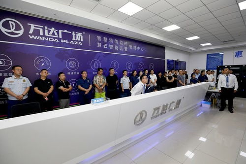 三門峽市舉行大型商業(yè)綜合體消防安全管理觀摩培訓，科技賦能筑牢安全防線