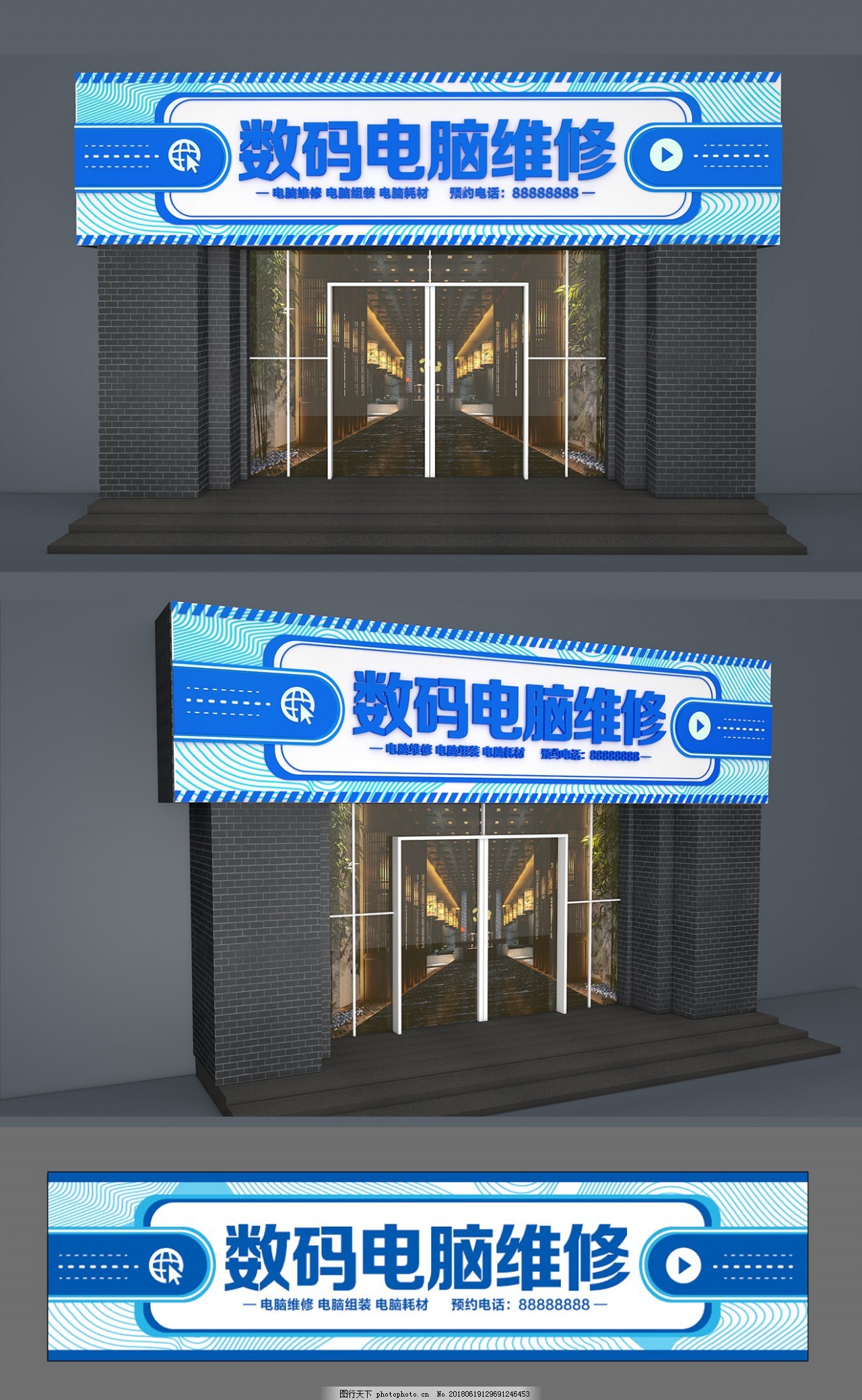 數碼電腦維修 守護您的數字生活，專業維修，值得信賴