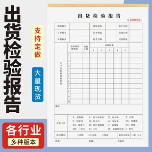 專業(yè)維修服務(wù)收款憑證 二聯(lián)通用收據(jù)的規(guī)范應(yīng)用與價值